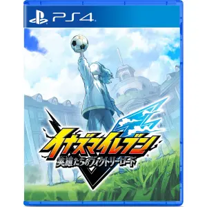 Inazuma Eleven: Victory Road