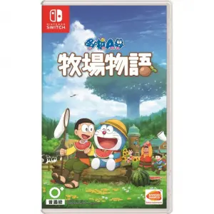 Doraemon Story of Seasons (Chinese Subs)