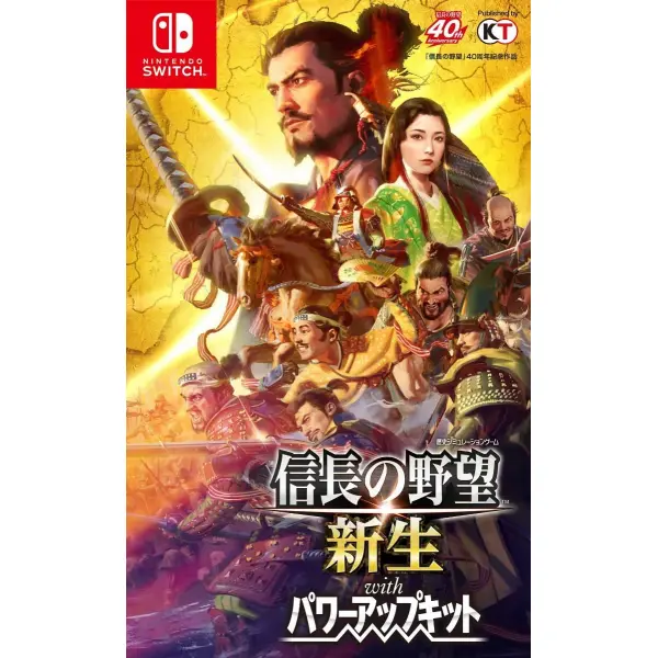 Nobunaga s Ambition: Rebirth with Power-Up Kit (Chinese)