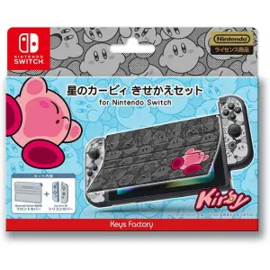 Kirby Star Protector Set for Nintendo Switch (Gray)