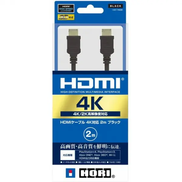 Hori 4K High-Speed HDMI Cable with Ethernet (2m)