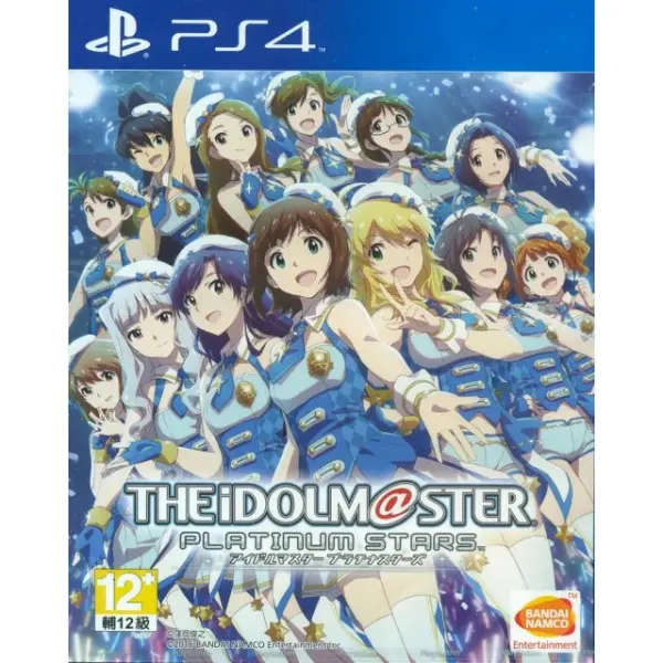 Idolm@ster Platinum Stars (Japanese)