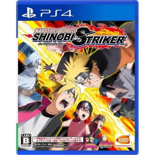 Naruto to Boruto: Shinobi Striker