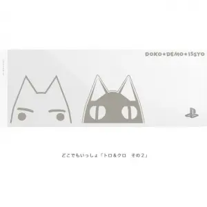 PlayStation 4 HDD Bay Cover Toro & K...