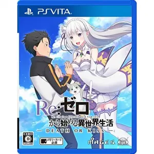 Re:Zero kara Hajimeru Isekai Seikatsu De...