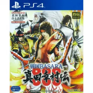 Sengoku Basara Sanada Yukimura-Den (Japa