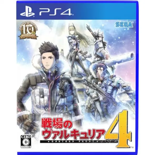 Senjou no Valkyria 4