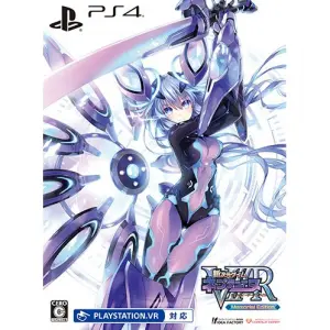 Shin Jigen Game Neptune VIIR: Victory II Realize [Memorial Edition Famitsu DX Pack]