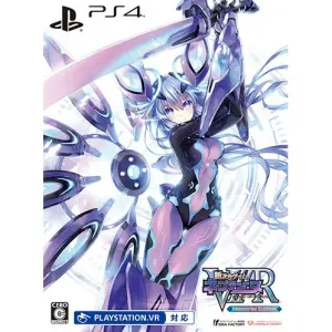 Shin Jigen Game Neptune VIIR: Victory II...