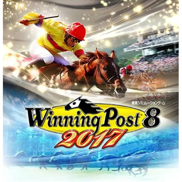 Winning Post 8 2017