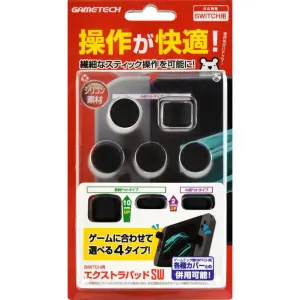 Extra Pad for Nintendo Switch (Black)