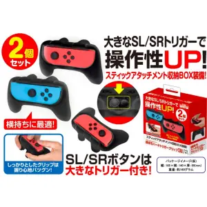 Trigger Grip for Nintendo Switch (2pcs s...