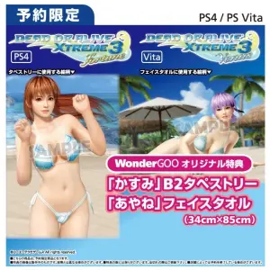 Dead or Alive Xtreme 3 Fortune [ Wonder ...