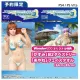 Dead or Alive Xtreme 3 Fortune [ Wonder GOO Limited Edition ]