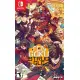 Tengoku Struggle: Strayside