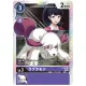 Digimon Survival (BONUS CARD)