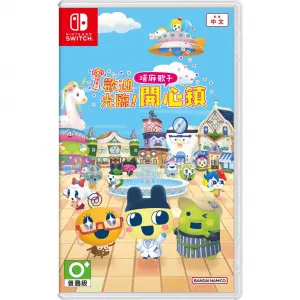 Tamagotchi Plaza (Cover - Asian)
