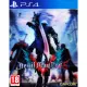 Devil May Cry 5 Lenticular Edition