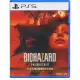 biohazard 7: Resident Evil [Gold Edition]