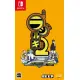 Radirgy 2 [Limited Edition] 