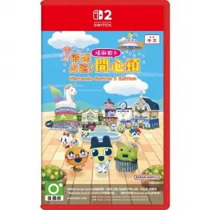 Tamagotchi Plaza Nintendo Switch 2 Game ...