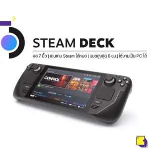 Steam Deck  (64G) (UK)