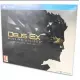 Deus Ex: Mankind Divided [Collector's Edition] (English)