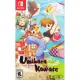 Umihara Kawase Fresh!