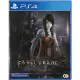 Fatal Frame: Maiden of Black Water (English)