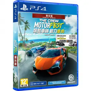 The Crew Motorfest [Limited Edition] (Mu...