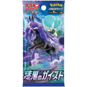 Pokemon Trading Card Game Sword & Sh...