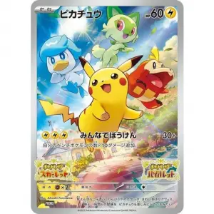 Pokemon Scarlet And Violet (Bonus Card)