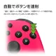 Wired HoriPad TURBO for Nintendo Switch (Magenta)