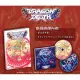 Dragon Marked for Death [Limited Edition]