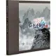 Sword and Fairy 6 [Limited Edition] PLAY EXCLUSIVES