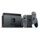 Nintendo Switch (Gray)