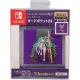 Nintendo Switch Card Pocket 24 (Fire Emblem Fuhana Yukizuki)