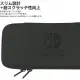 Slim Hard Pouch for Nintendo Switch Lite (Black)