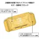 Hybrid System Armor for Nintendo Switch Lite (Yellow)