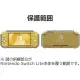 Hybrid System Armor for Nintendo Switch Lite (Yellow)