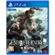 End of Eternity 4K/HD Edition [Collector's Edition] (Multi-Language)