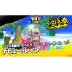 Super Monkey Ball: Banana Blitz HD (Multi-Language)