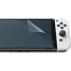 Nintendo Switch OLED Carrying Case Screen Protector