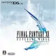 Nintendo DS Lite (Final Fantasy XII: Revenant Wings Sky Pirate Edition ) - 110V