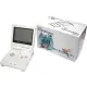 Game Boy Advance SP - Final Fantasy Tactics Pearl White Limited Edition (110V)