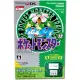 Nintendo 2DS [Pocket Monster Green Limited Pack]
