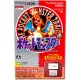 Nintendo 2DS [Pocket Monster Red Limited Pack]