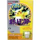 Nintendo 2DS [Pocket Monster Pikachu Limited Pack]
