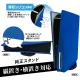 PS5 Panel Silicon Protect (Blue)