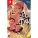 The Fox Awaits Me [Special Edition] (Multi-Language)